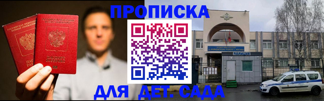 форма 3 в Дагестане