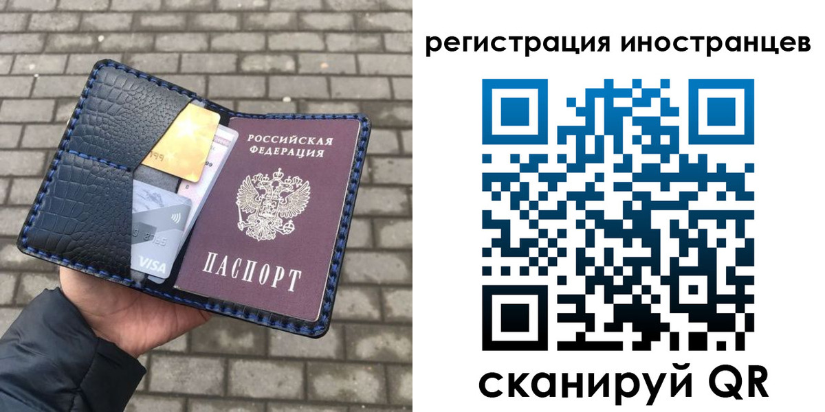 временная регистрация законно в Дагестане