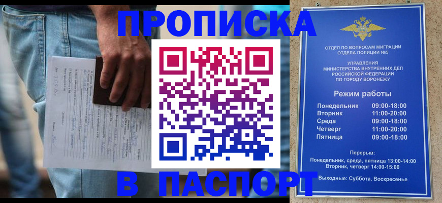 миграционный учет в Дагестане